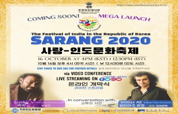 [Notice] SARANG 2020 : The Festival of India in ROK (사랑-인도문화축제 온라인 개막식) 안내